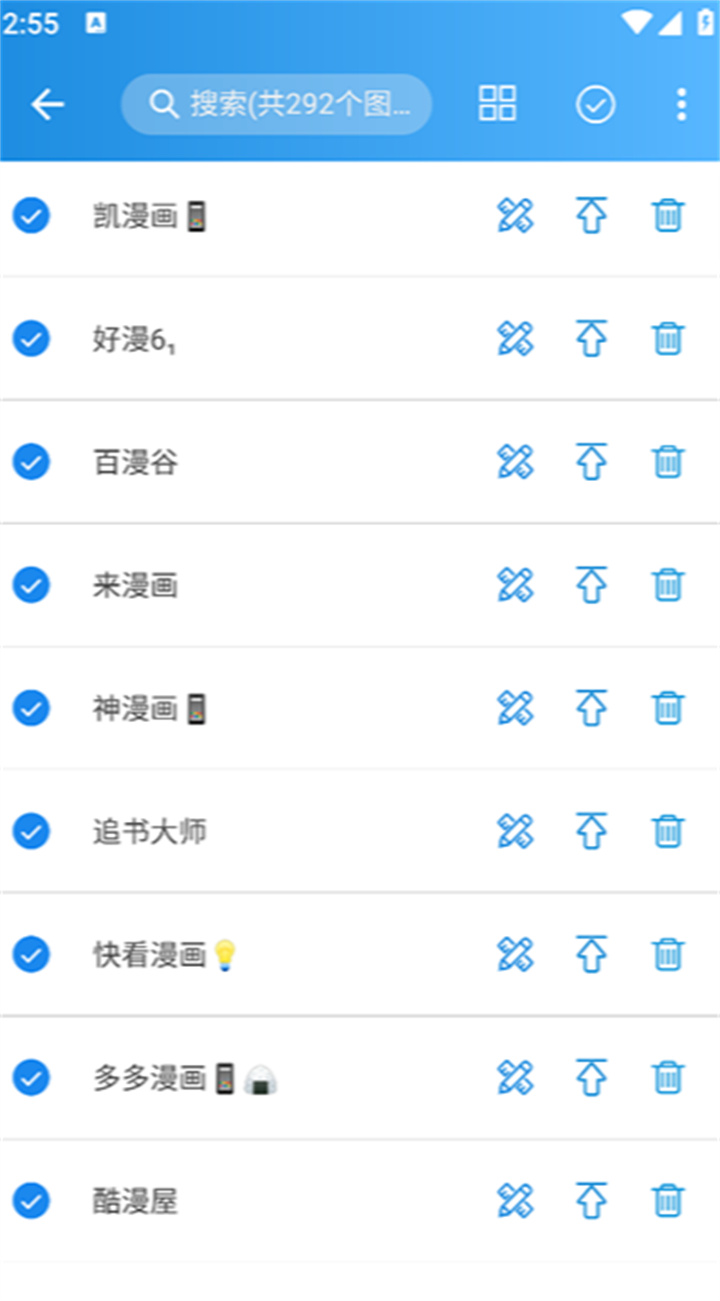 异次元漫画app官网正版下载