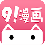 91漫画app