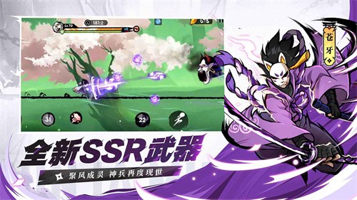 忍者必须死3小米版