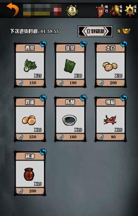 江湖风云录最新版