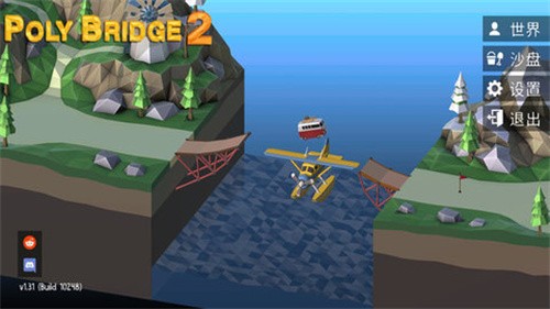 桥梁建造师2