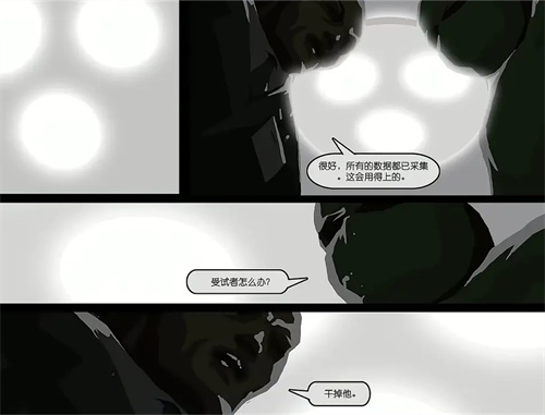 天空之山手机版