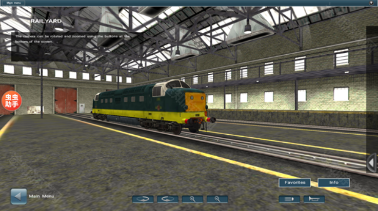 模拟火车12中国站