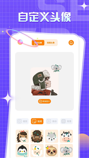 一耽漫画app