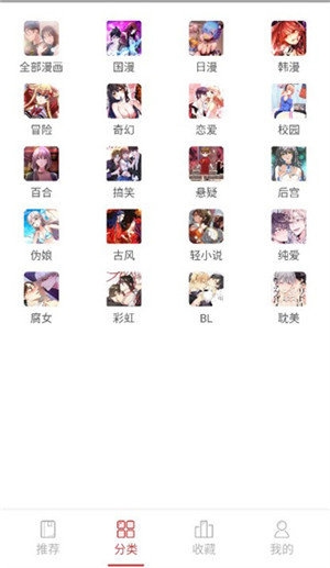 亲亲漫画6