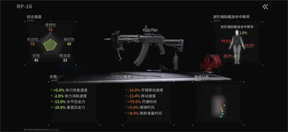 萤火突击官服最新版