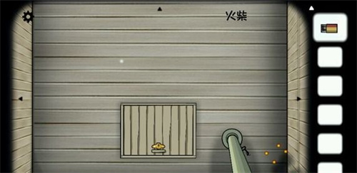 逃离方块磨坊