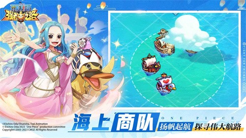 航海王强者之路