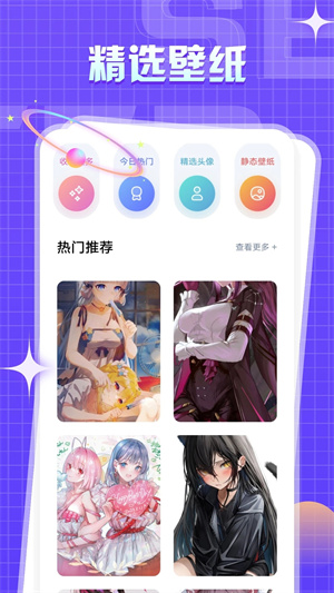 一耽漫画app