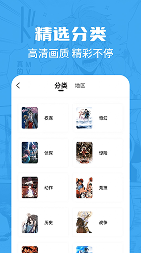 漫画谷