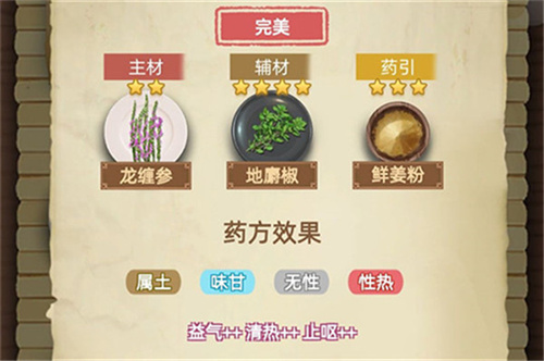 古代人生