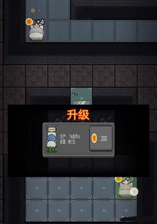 猛鬼宿舍斗战圣佛版