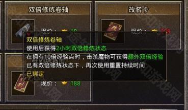 原始传奇1.76复古经典版