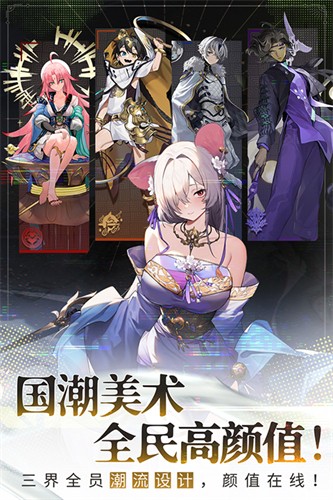 少年西游记2最新版