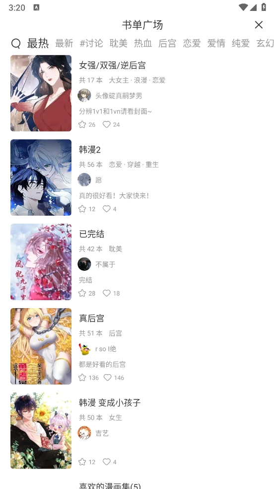 喵趣漫画新版本2026