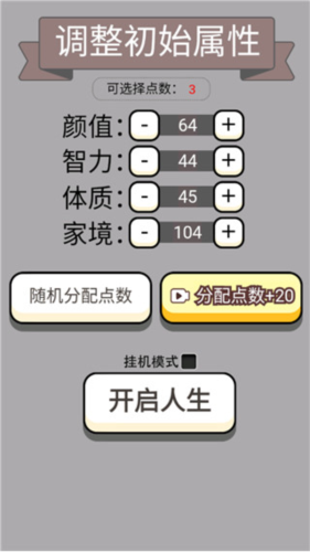 人生幸运岛红包赚钱版7