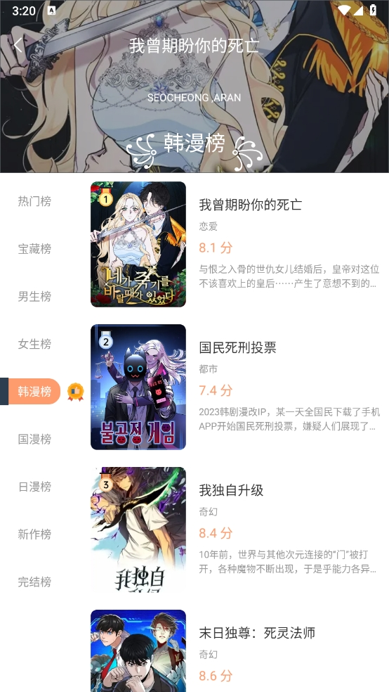 喵趣漫画新版本2026