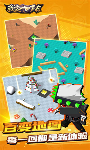 我这一刀下去安卓版