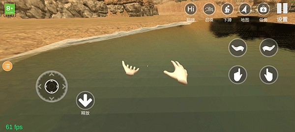 小忍计划温泉篇