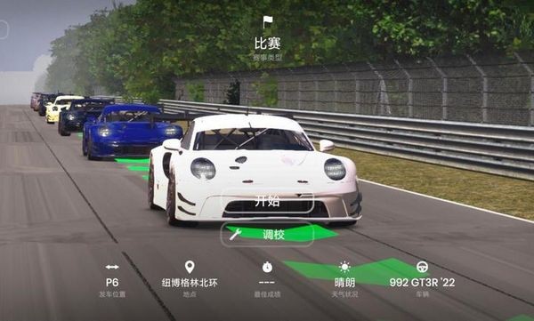 极速赛道999亿金币999亿钻石游戏