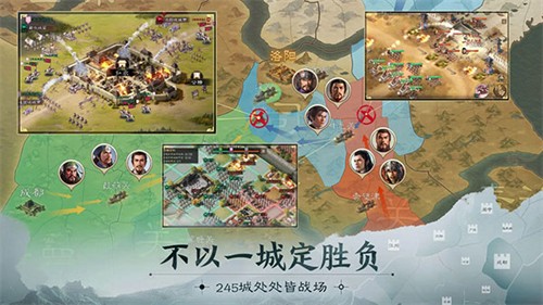 三国志战棋版最新版