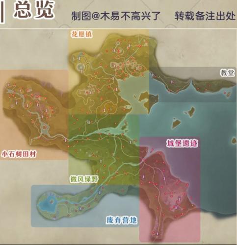 无限暖暖云游戏