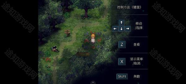 魔女之家汉化版
