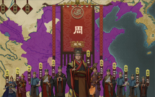 大周列国志手机版