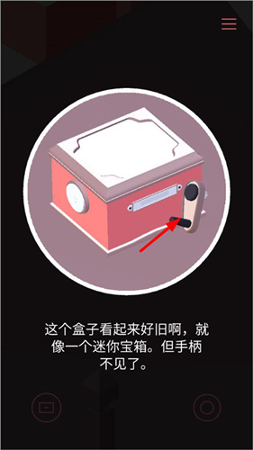 忆落谜境