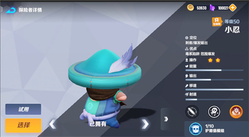 激战亚拉特手机版