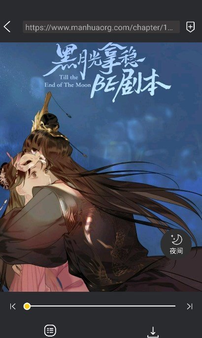 包子漫画官方正版