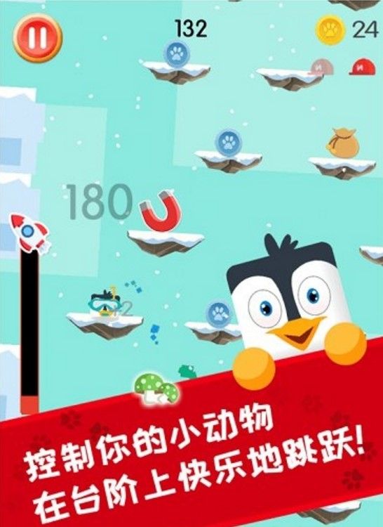 萌宠弹弹跳