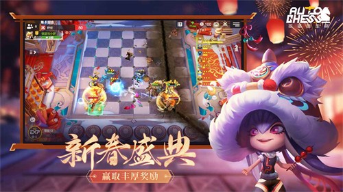 多多自走棋龙渊版