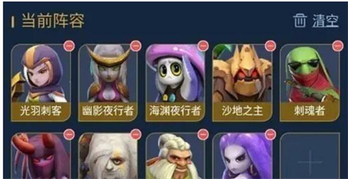 多多自走棋龙渊版