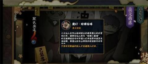 像素火影红面具