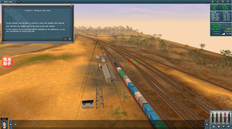 模拟火车12中国站