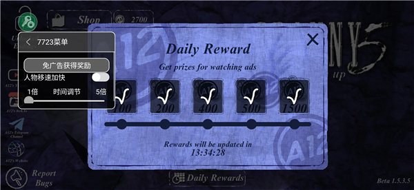 恐怖奶奶5苏醒时刻内置菜单版宣传图