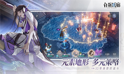 白荆回廊国际服