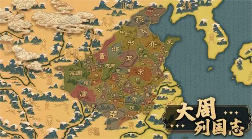 大周列国志手机版