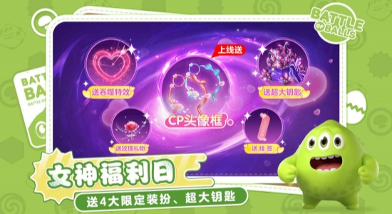 球球大作战渠道服