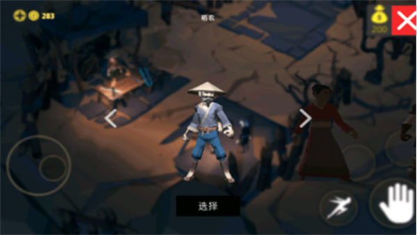 无尽冬日