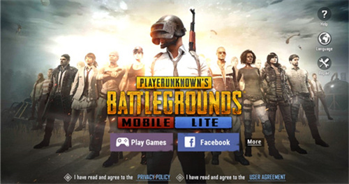 刺激战场轻量版