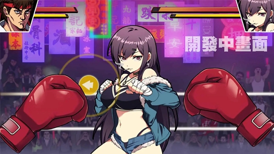 女拳主义fist