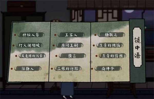 全成就获取攻略配图1