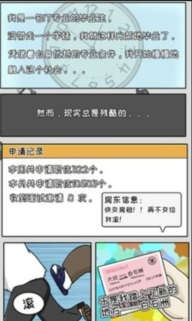 相思