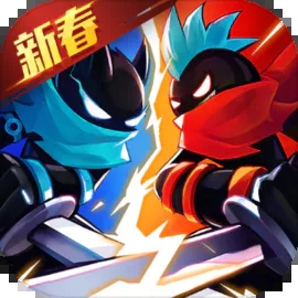 火柴人联盟2最新版