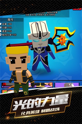 我这一刀下去安卓版