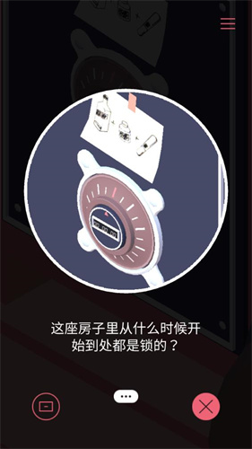 忆落谜境