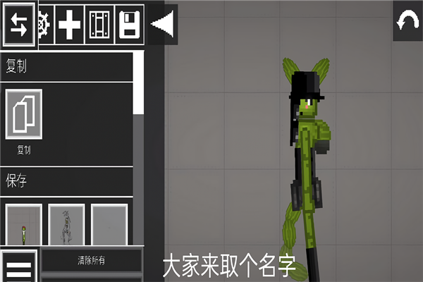 甜瓜游乐场27.0版本