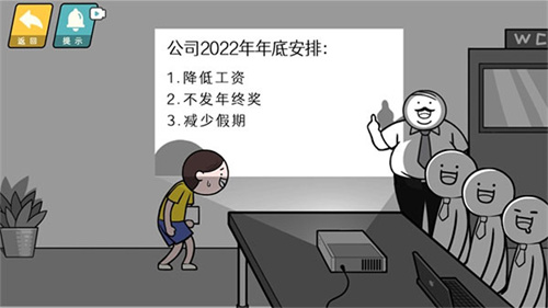 情商天花板2026最新版